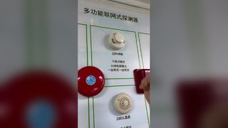 8013 警铃